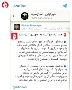 İranın SEPAH qruplaşması telegram kanalı 